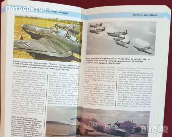 Илюстриран авиационен справочник / The Illustrated Directory of Century of Flight, снимка 5 - Енциклопедии, справочници - 46218799