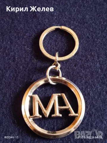 Метален ключодържател подходящ аксесоар за раници чанти 49819