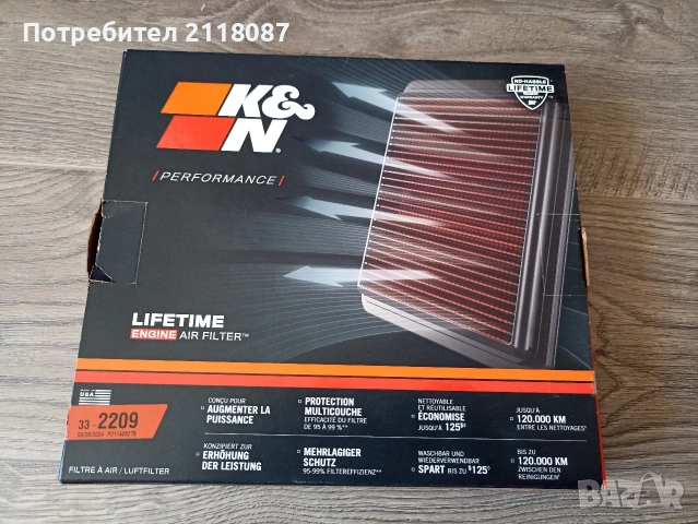 K&N спортен филтър за Ауди а4 б6