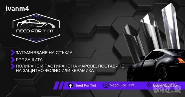 Затъмняване на стъкла и полиране и пастиране на фарове , снимка 8 - Тунинг - 52744103