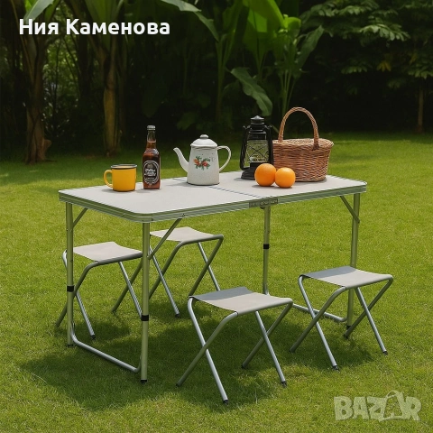 Комплект сгъваема алуминиева маса с 4 стола – идеален за къмпинг, двор и почивка