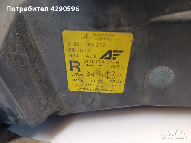 Десен фар за Ford Galaxy 2000-2006год. Ксенон Форд Галакси , снимка 3 - Части - 50677976