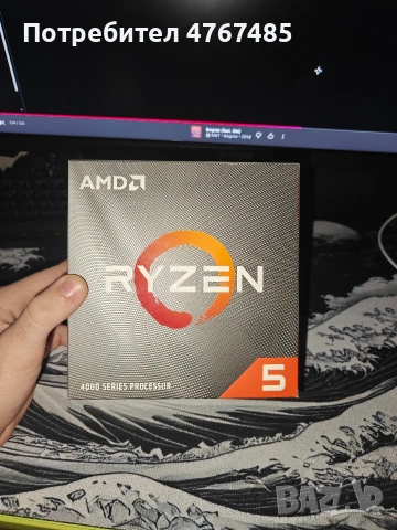 Процесор AMD RYZEN 5 4500, снимка 3 - Процесори - 53858650