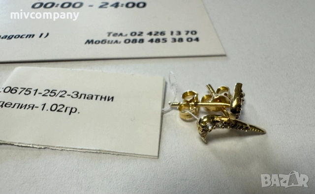 Златни обеци (Nike) 1.02гр., снимка 4 - Обеци - 53429254