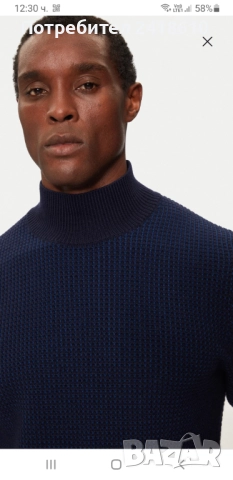 Hugo Boss H - Emaurello Wool / Cotton Knit  Mens Size L  НОВО! ОРИГИНАЛ! Мъжки Вълнен Пуловер!