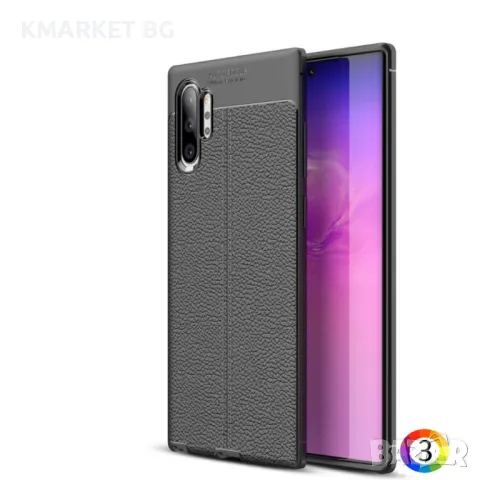 Samsung Galaxy Note 10 Pro / Note10+ Удароустойчив Litchi Skin Калъф и Протектор, снимка 2 - Калъфи, кейсове - 48176464