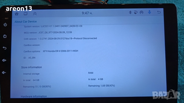 Мултимедия 9" 4/64 GB, снимка 18 - Аксесоари и консумативи - 52386140