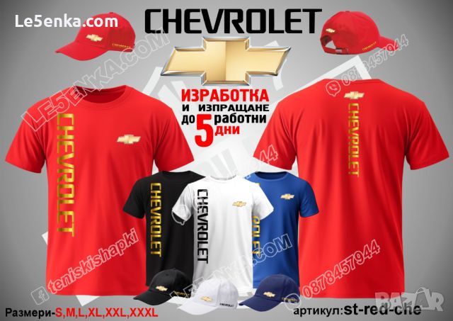 Chevrolet шапка s-white-che, снимка 7 - Шапки - 39354803