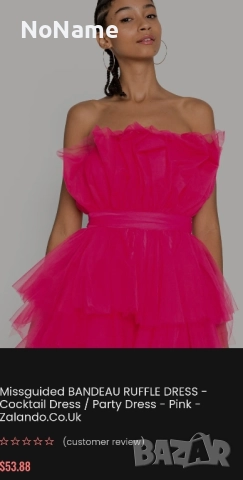 Рокля Missquided Bandeau Ruflle 