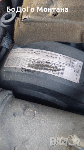 VW Passat B6 1.9TDI BLS 2007г. – НА ЧАСТИ | Всичко налично, снимка 9 - Автомобили и джипове - 52856168