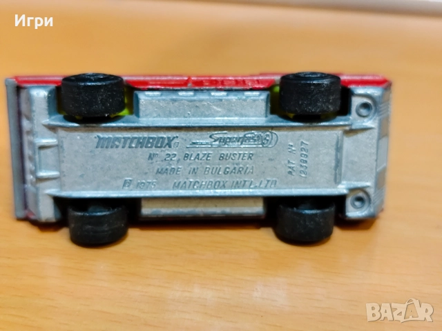 Колички Matchbox - Made in Bulgaria, снимка 13 - Коли, камиони, мотори, писти - 52800624