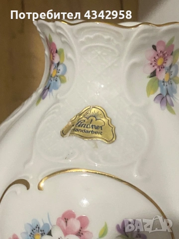 Lindner. Порцеланова ваза. 1970 г., снимка 3 - Антикварни и старинни предмети - 53261857