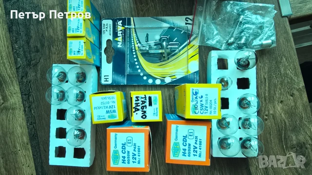 Крушки Н4/ Н1 и много други, снимка 2 - Аксесоари и консумативи - 51139169