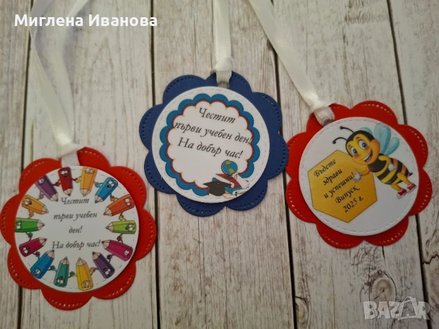 подаръци за първият учебен ден , снимка 10 - Арт сувенири - 51372182