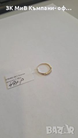 Златен Пръстен 1.16гр 00482-26, снимка 2 - Пръстени - 53800728