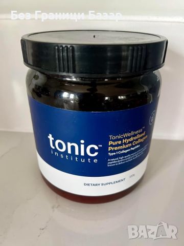 Нов Tonic Wellness™ чист хидролизиран премиум колаген Добавка Витамини, снимка 7 - Хранителни добавки - 45983349