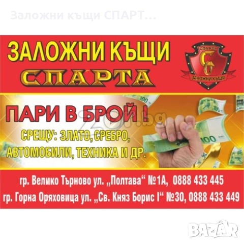 Златна гривна Грамаж: 16.05гр. , снимка 2 - Гривни - 52316971