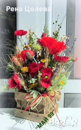 Червени макове и житни класове, снимка 2 - Изкуствени цветя - 50650319