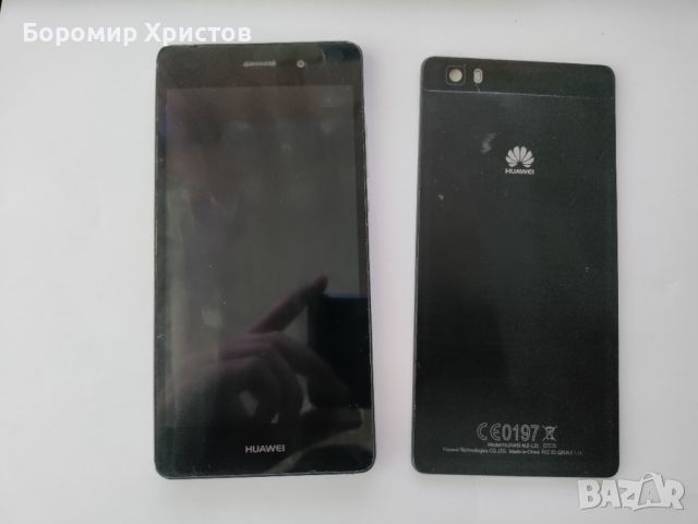 Huawei P8 lite Части/Цял, снимка 1 - Huawei - 46645722