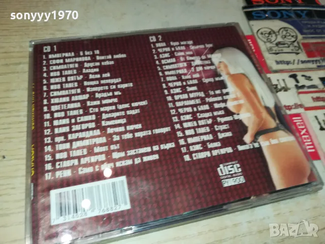 CHALGA 99 SUMMER HITS 99 X2 CD 2603251721, снимка 7 - CD дискове - 49651036