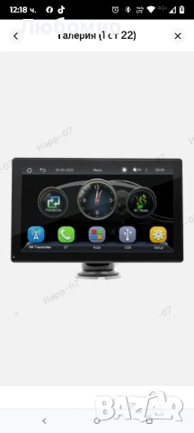 9-инчов автомобилен стерео радиомонитор безжичен Carplay Android Auto преносим MP5 плейър, снимка 9 - Навигация за кола - 50915340