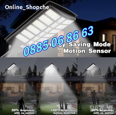 Улична соларна LED лампа 1800W, градинска соларна лампа с 30 секции, снимка 3 - Лед осветление - 50297262