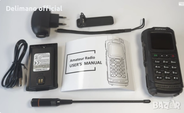 Нова трибандова BAOFENG UV 20 Ultra 30w 14000mah 136-174; 220-260,400-520 usb зареждане PMR лов От в, снимка 3 - Друга електроника - 54268939