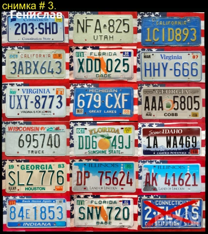 Американски Автомобилни Регистрационни Номера Табели #1 USA, снимка 4 - Колекции - 53443942