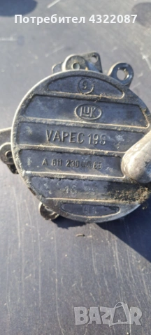 Вакуум помпа Mercedes 3.2 CDI 197 к.с. W220 / W211, снимка 3 - Части - 53151771