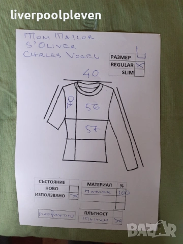 👉Charles Vogele Original L , снимка 7 - Тениски - 53924304