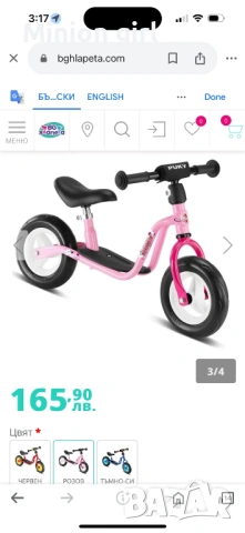  PUKY Колело без педали - LR M, ново- 120 лева, снимка 2 - Детски велосипеди, триколки и коли - 53129038