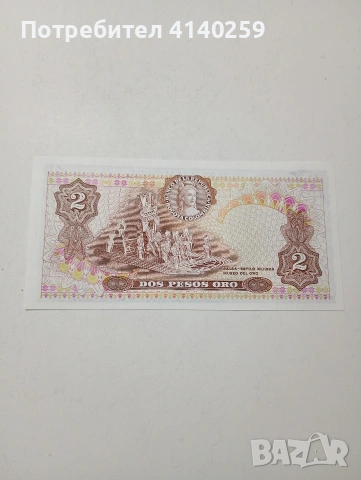 КОЛУМБИЯ БАНКНОТА , снимка 3 - Нумизматика и бонистика - 53634214