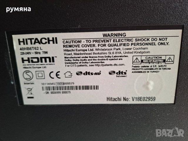 телевизор Hitachi 40 инча , снимка 6 - Телевизори - 52903074
