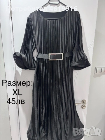 Дамски рокли, снимка 11 - Рокли - 53214139