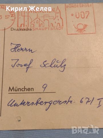 Стара пощенска картичка с печати 1957г. Мюнхен Германия за КОЛЕКЦИЯ ДЕКОРАЦИЯ 45989, снимка 6 - Филателия - 46248028