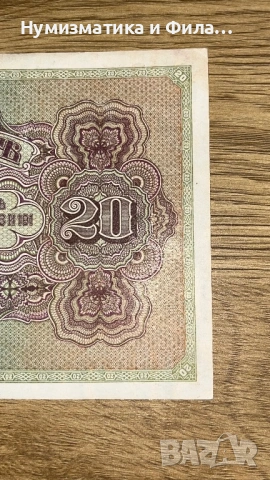 20 лева златни 1917 година, снимка 7 - Нумизматика и бонистика - 53209849