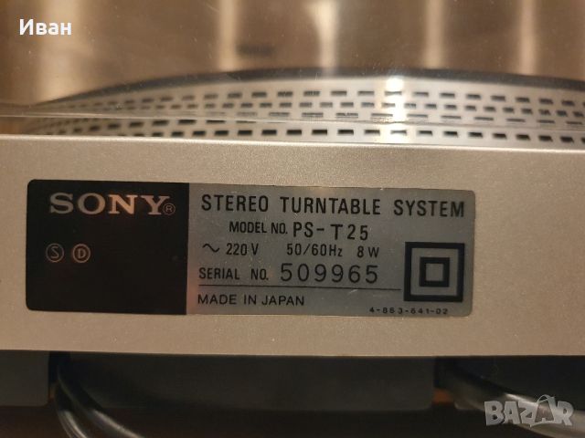 SONY PS-T25 Direct drive, снимка 9 - Грамофони - 45211154