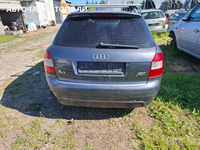 Audi Ауди А4 комби 2.5ТДИ 4x4  Автоматик 2004г.  САМО на Части, снимка 5 - Автомобили и джипове - 50136845