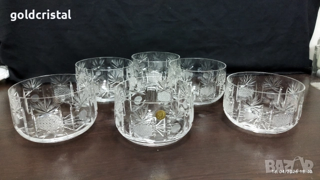 Кристални купички