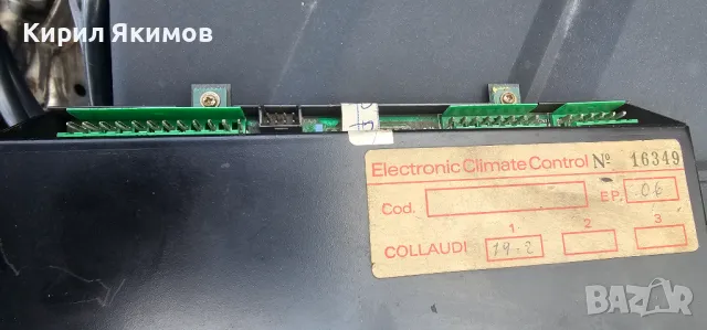 Продавам управление за климатроник на Ауди 80 Б4, снимка 2 - Части - 49827457