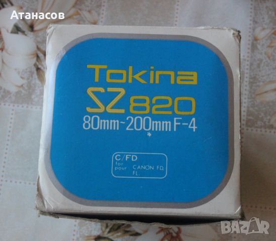 Обектив Tokina SZ 820 80-200mm F/4 за Canon FD , снимка 6 - Обективи и филтри - 45263423