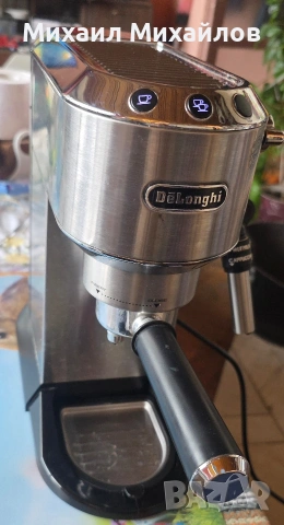 Продавам еспресо кафемашина Delonghi Dedica EC685, снимка 9 - Кафемашини - 54300799