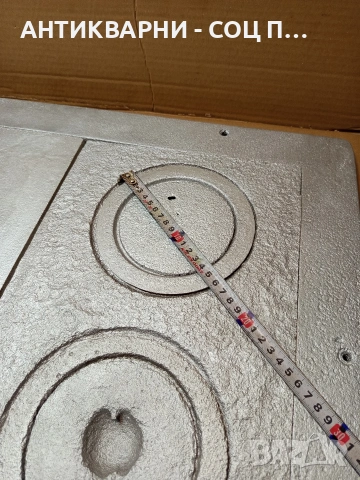 Соц Стара Голяма Чугунена Плоча За Огнище Камини Барбекюта. НОМЕР 1653., снимка 14 - Антикварни и старинни предмети - 53750006