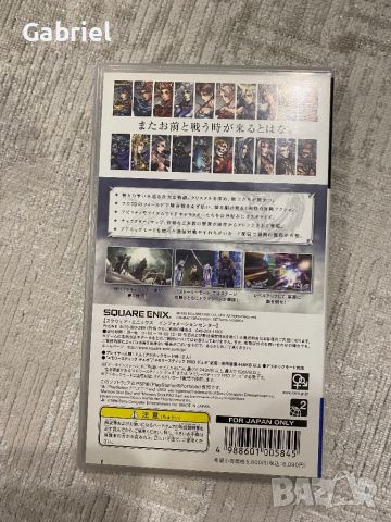 Японска! Dissidia Final Fantasy PSP, снимка 3 - Игри за PlayStation - 45597646