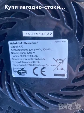 Немски airfraer с лед дисплей StarQ 2.6l , 1200w , черен, снимка 6 - Друга електроника - 49752162