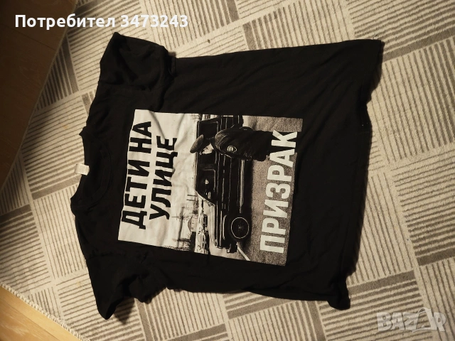 Prizrak тениска Дети на улице 