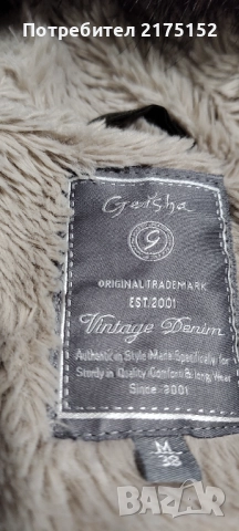 Яке, снимка 10 - Якета - 52670292