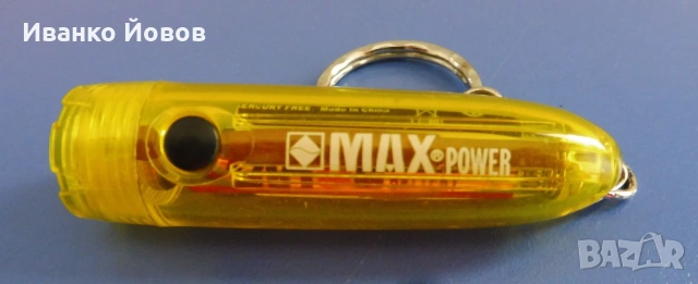 Ключодържатели, уникални, метални, полезни, от 1 € до 3 €, снимка 14 - Други - 53455845