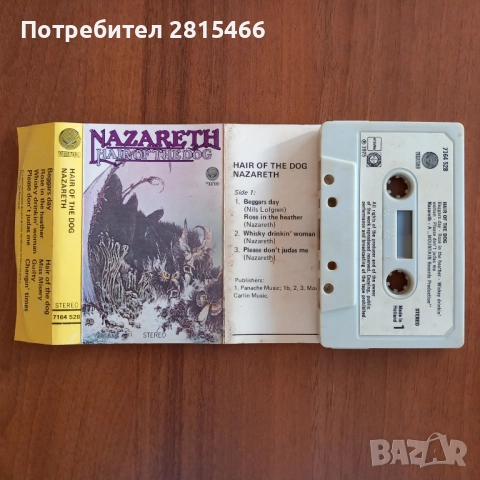 Аудио касета/ касетка, снимка 3 - Аудио касети - 51809724