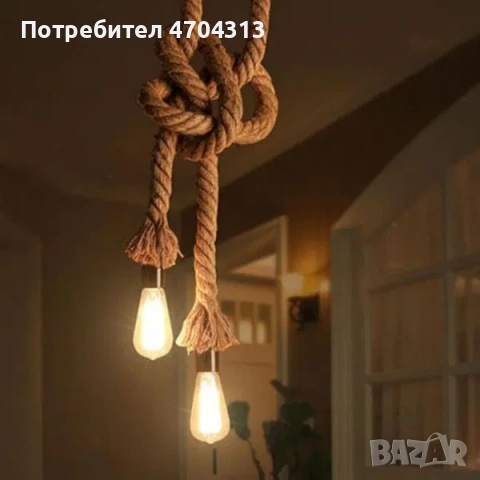 Луксозна двойна висяща лампа конопено въже, винтидж, фасонга Е27